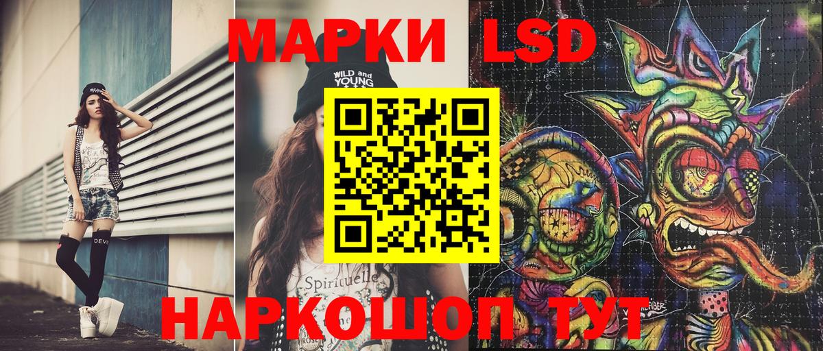 Марки 25I-NBOMe 1,8мг  Марки 25I-NBOMe 1,8мг  Марки 25I-NBOMe  Сланцы  Вход с VPN 