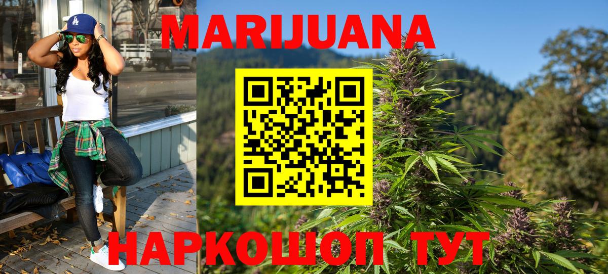 Каннабис OG Kush  Канабис семена  Сланцы  Вход с VPN  Шишки марихуана тримм 